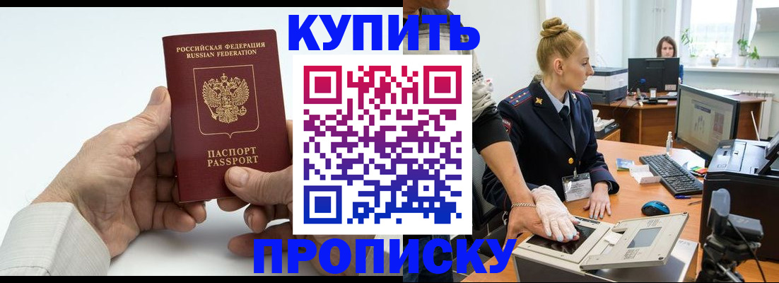 временная регистрация поиск в Жирновске