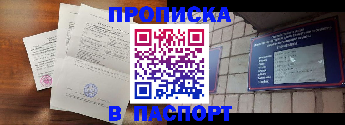 миграционный учет в Жирновске